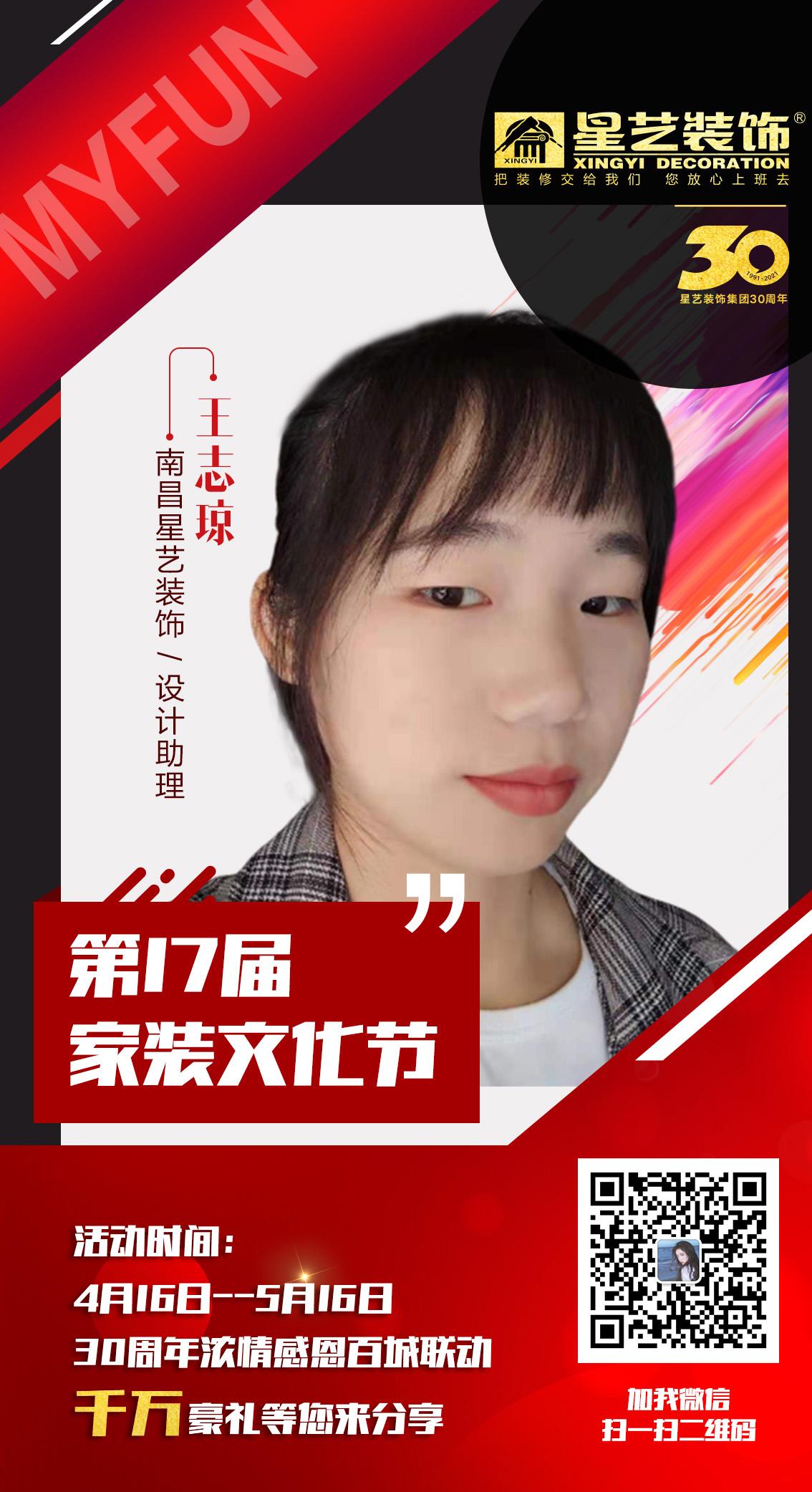 朋友圈 旧时光的任务 步骤图1