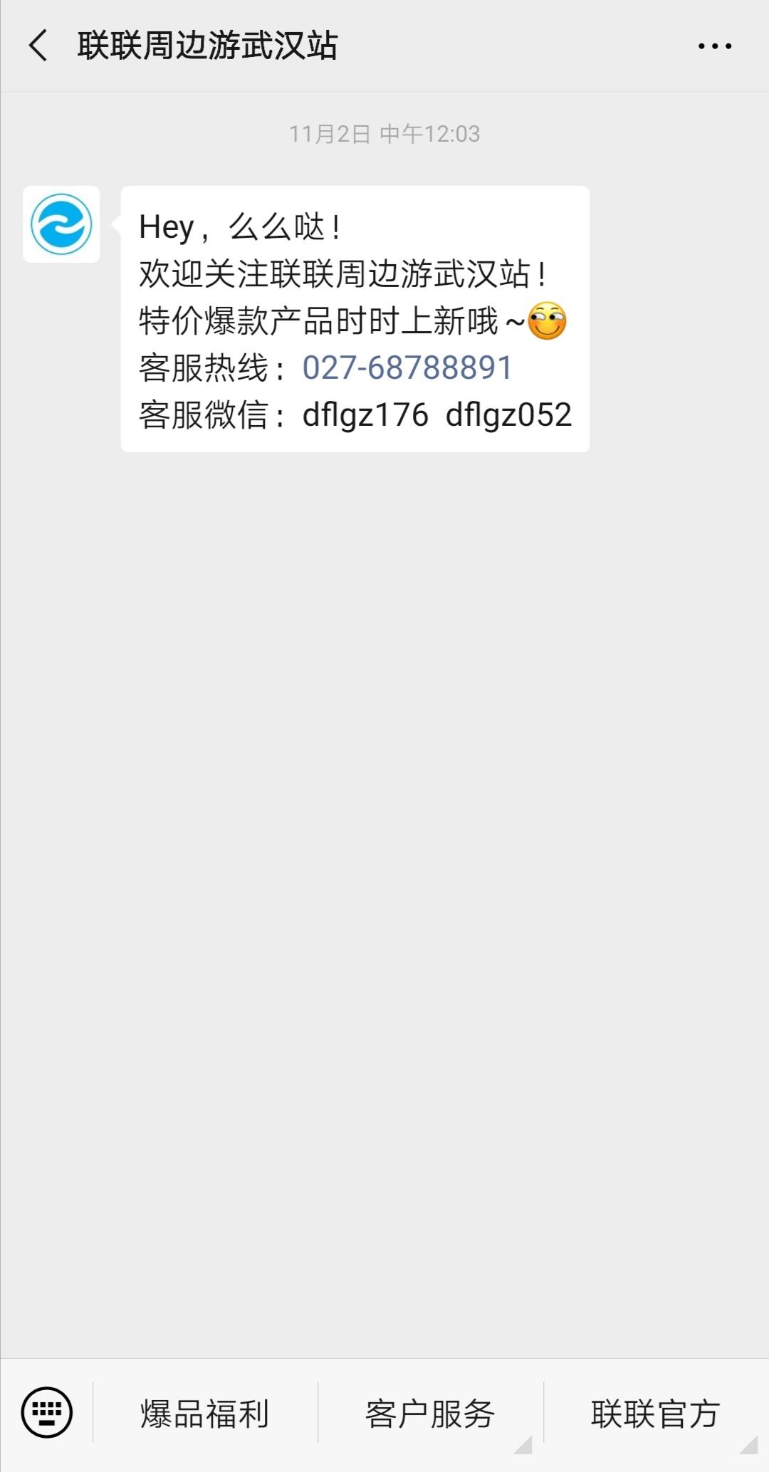 Reach的关注任务 验收样图1