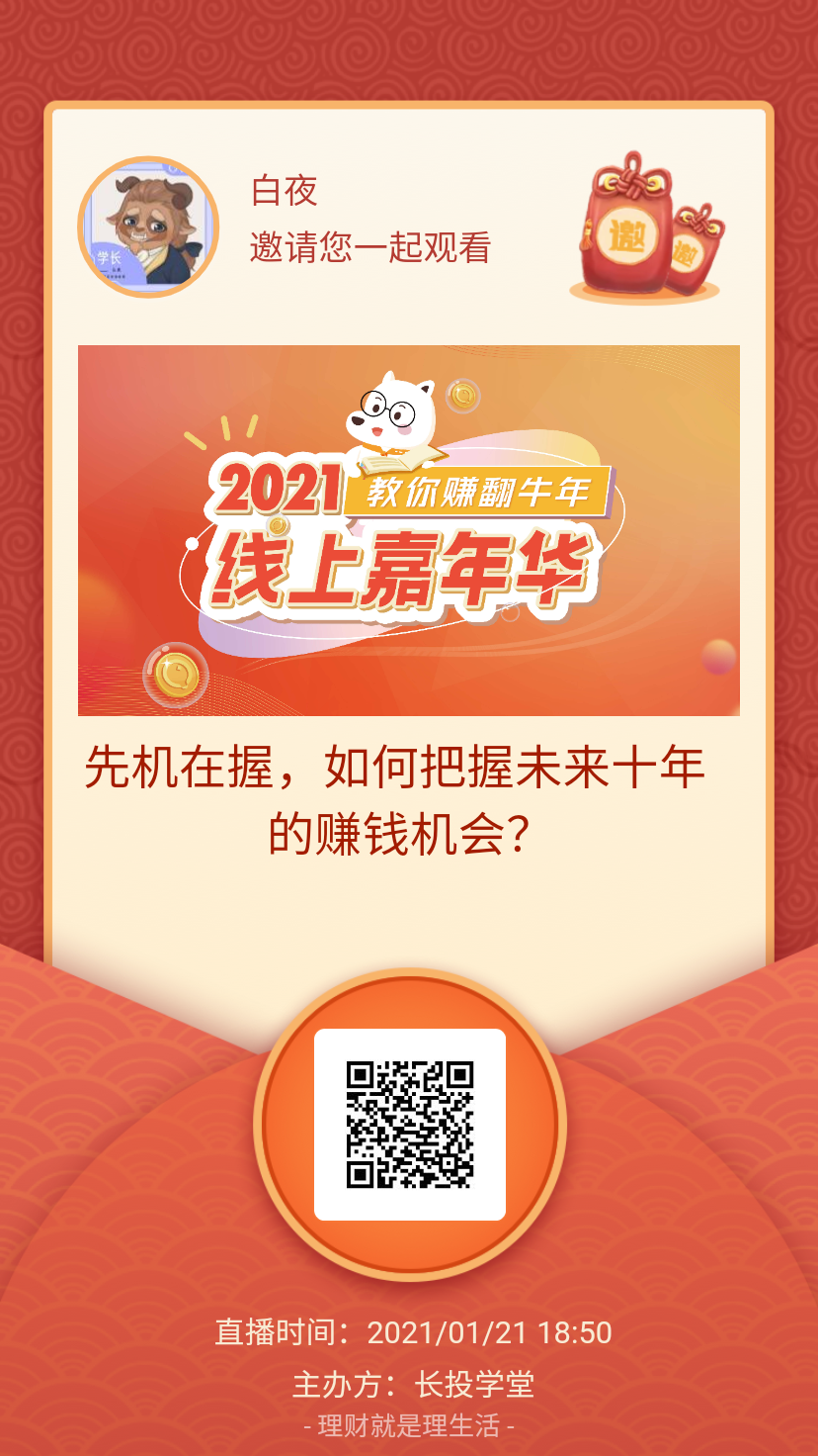 点击 微信授权 扫码就行 步骤图1