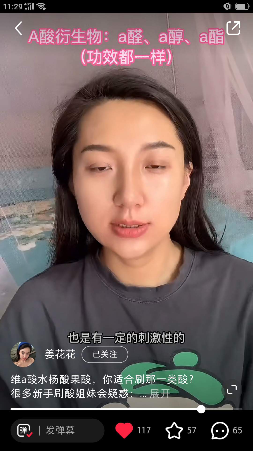 搜索 点赞/收藏 小红书 【高效审】小红书点赞 验收样图2