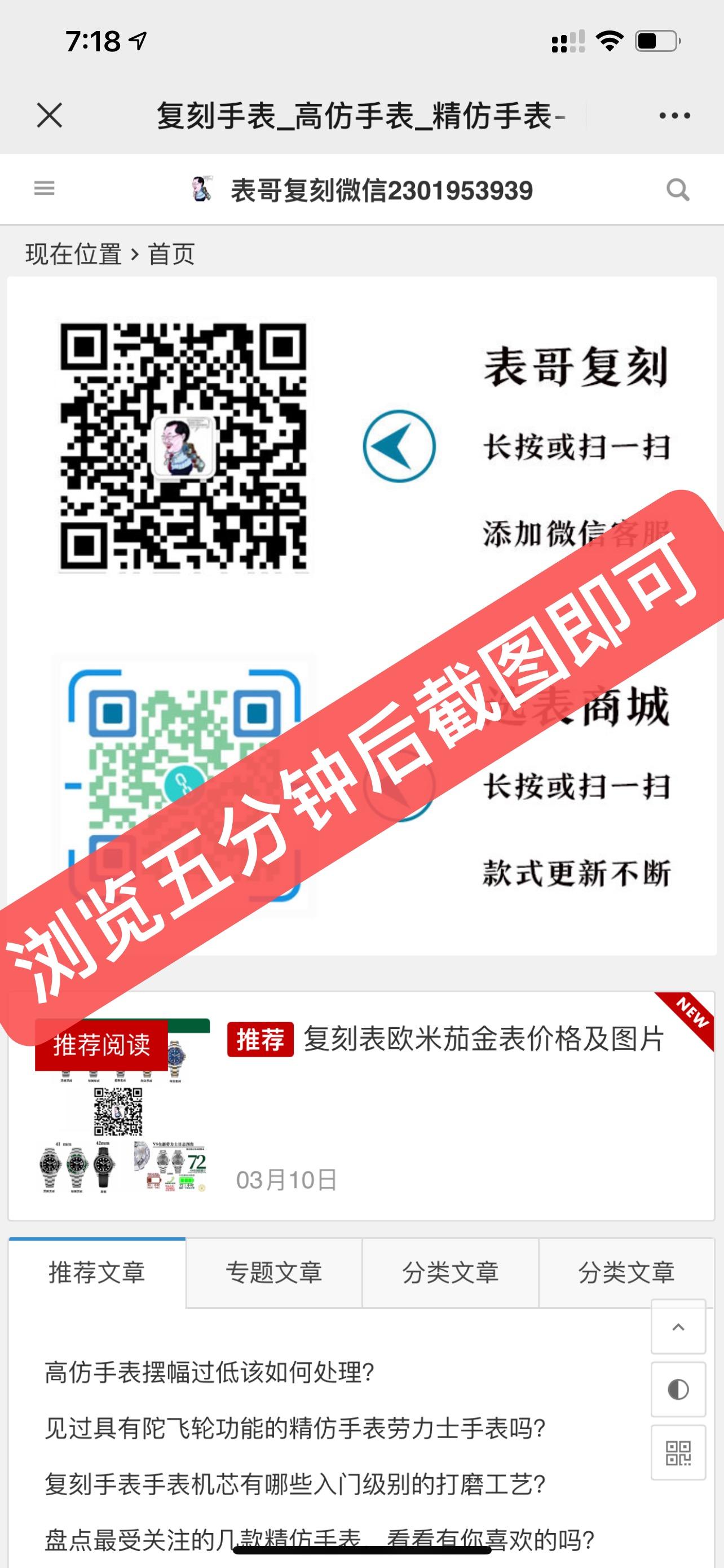 待分类 简单任务 步骤图3