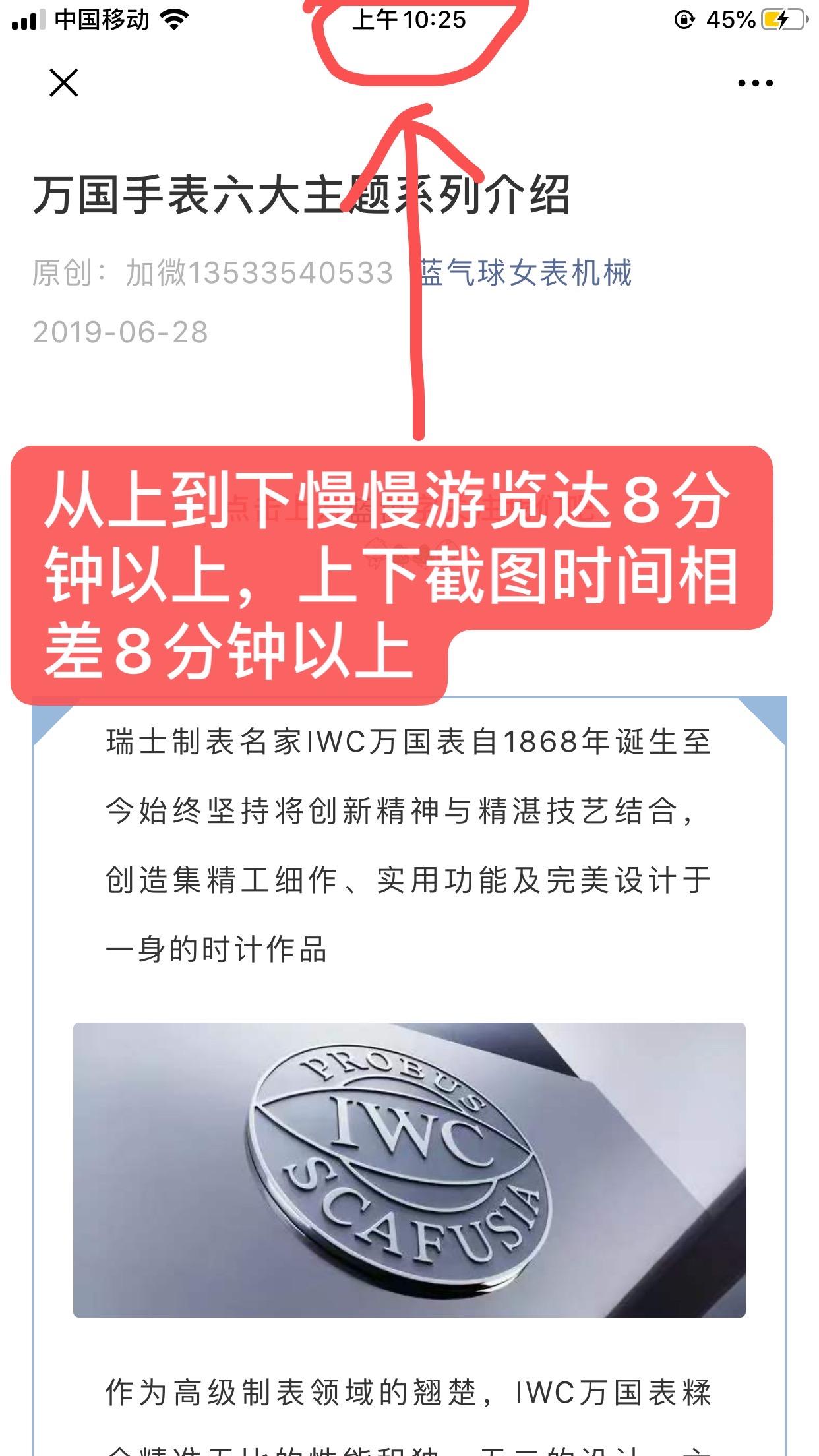 简单任务 验收样图2