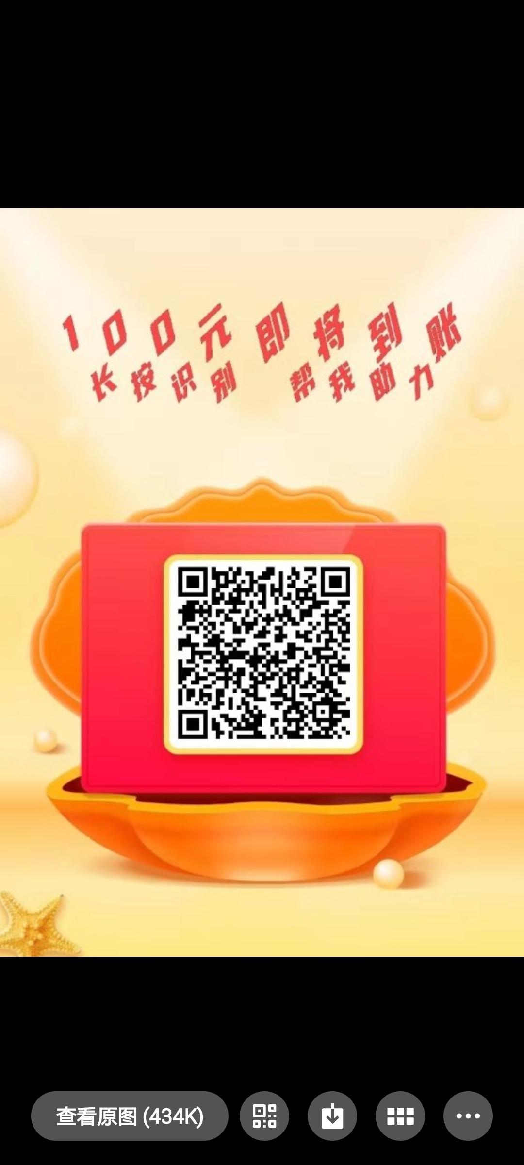 待分类 星愿的任务 步骤图1