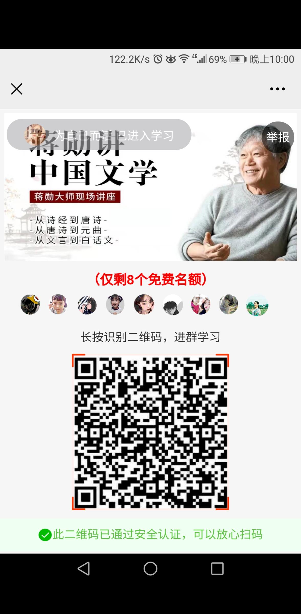 待分类 初的任务 验收样图2