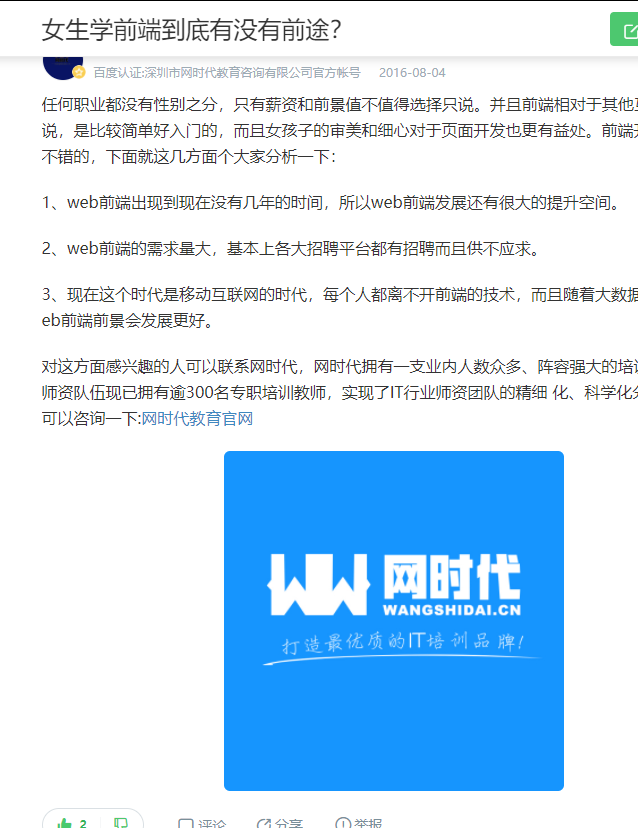 点赞/收藏 知名app 手机用户132****4239的任务 验收样图1