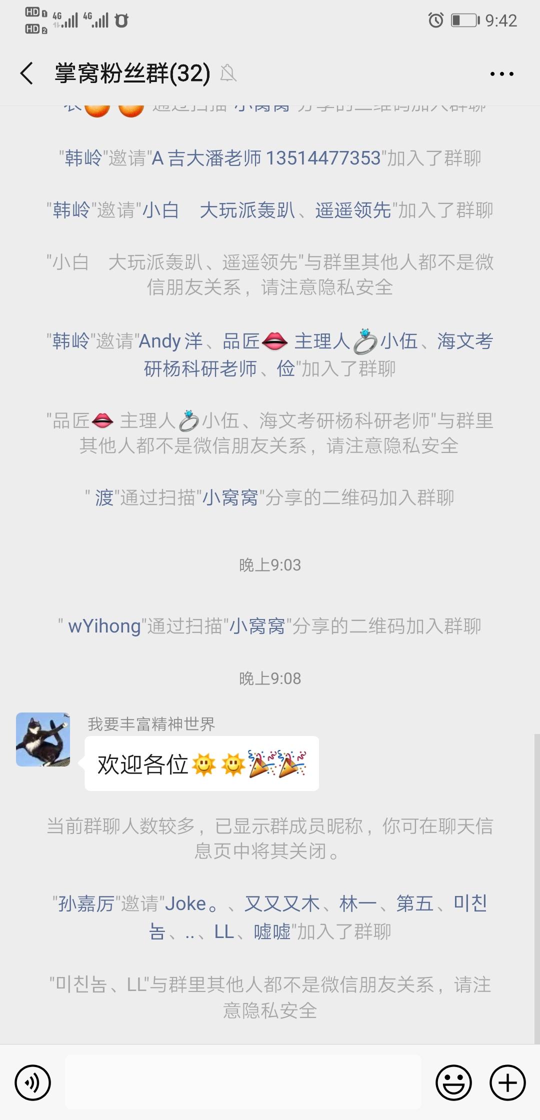 a少昊㋡的关注任务 验收样图1