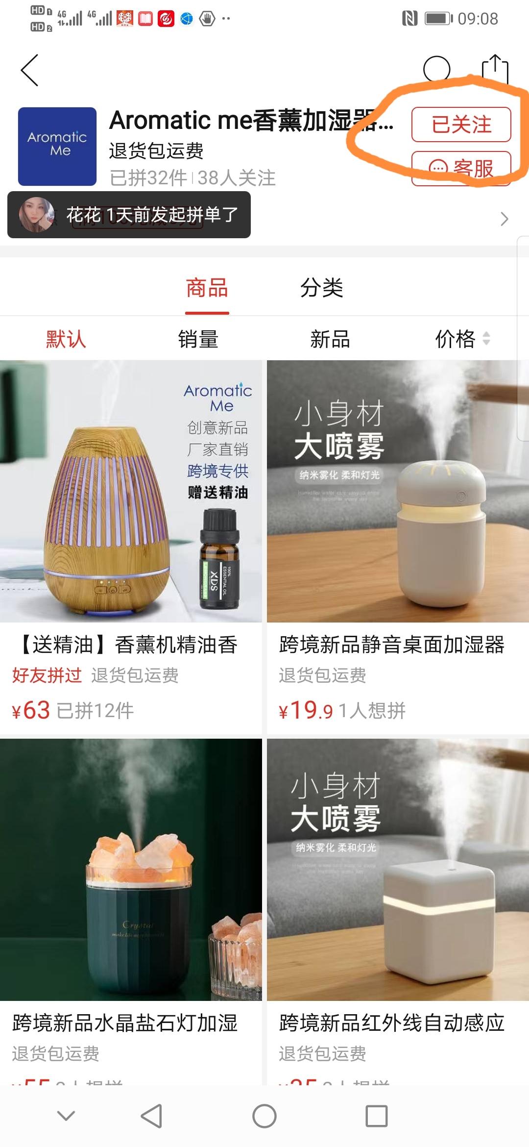 待分类 手机用户135****0233的任务 验收样图1