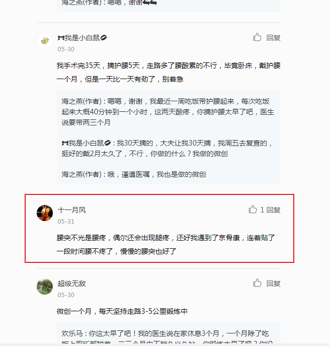 小红书 小红书的任务 步骤图1