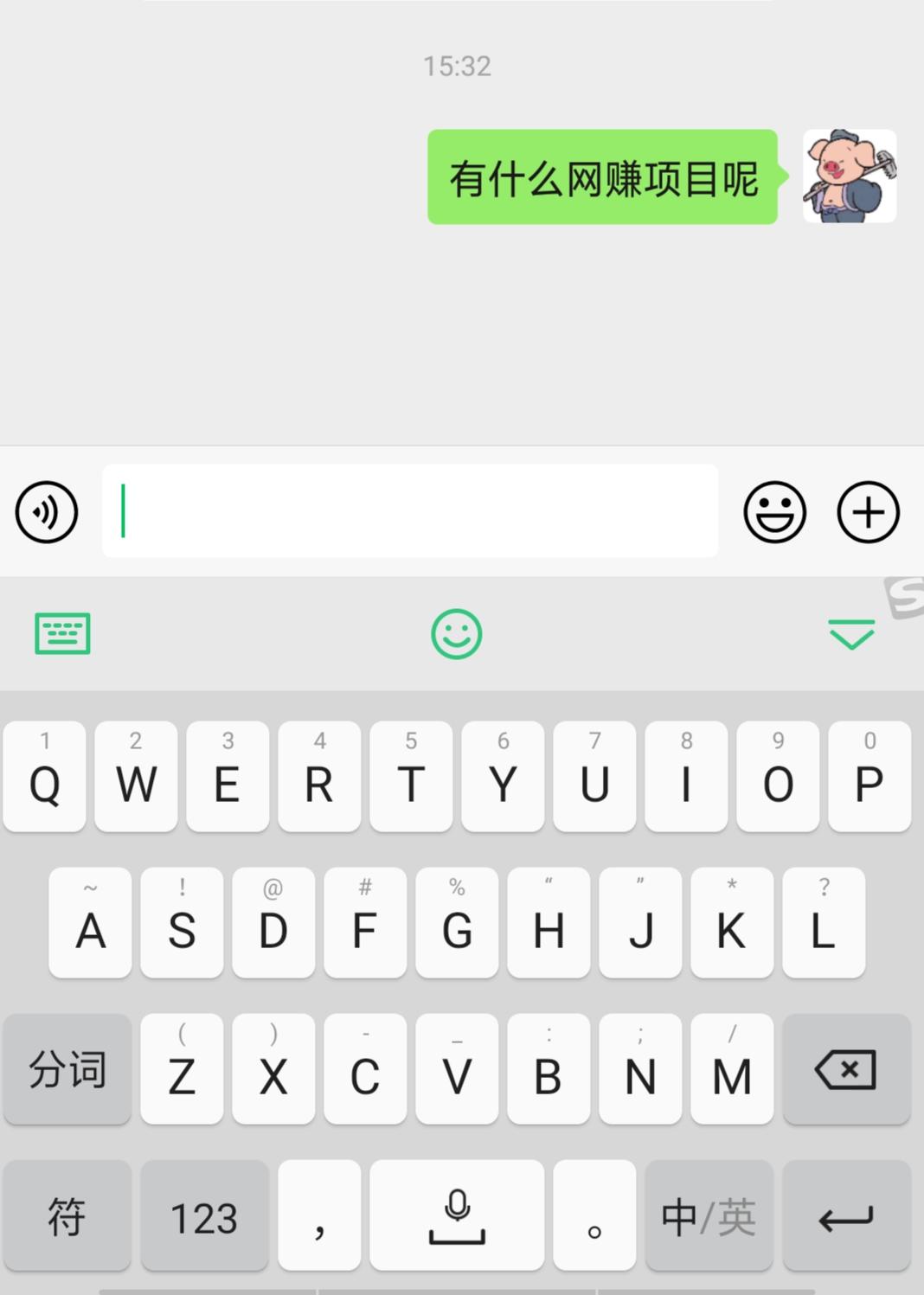 猛虎下山的自由任务 验收样图2