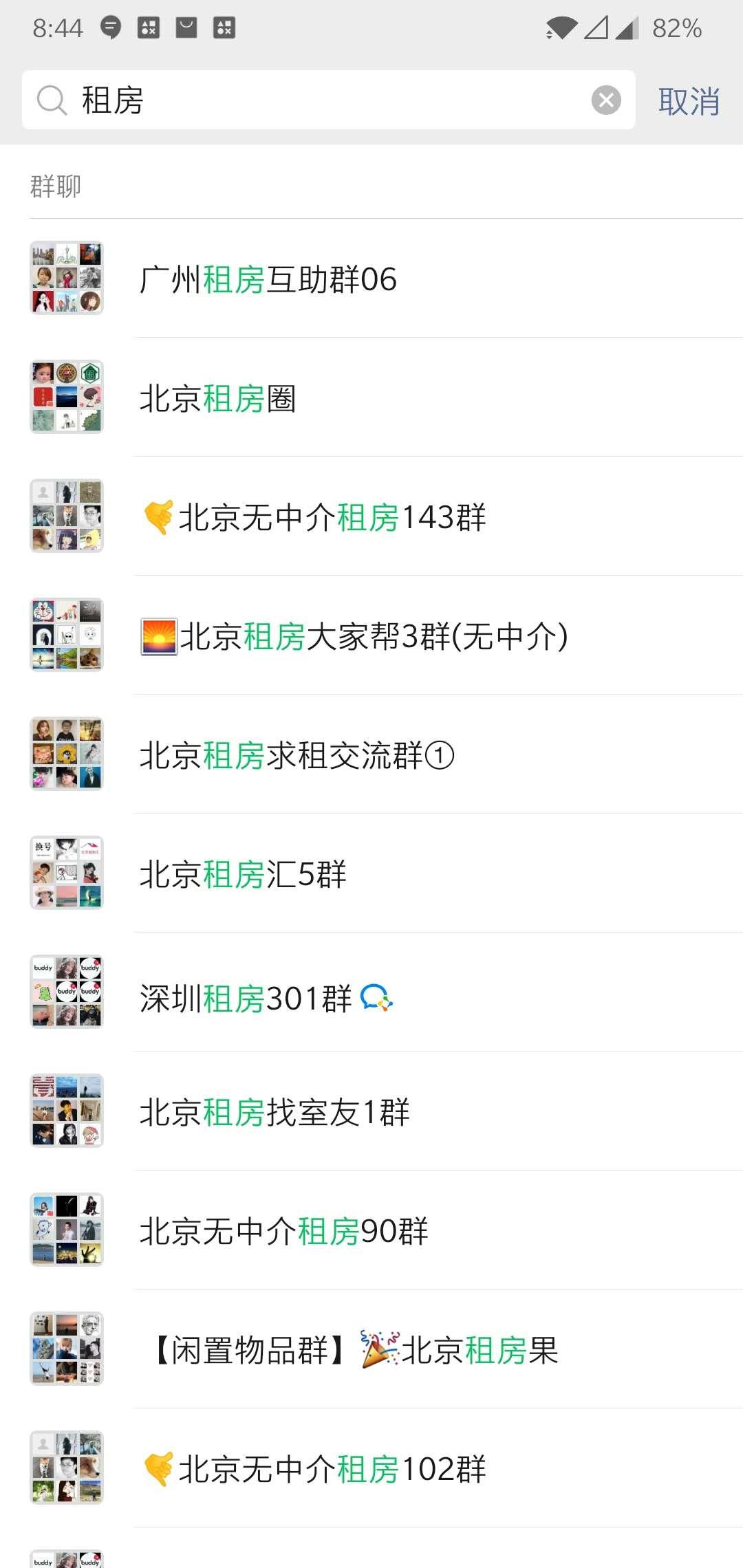 手机用户198****1500的自由任务 验收样图1
