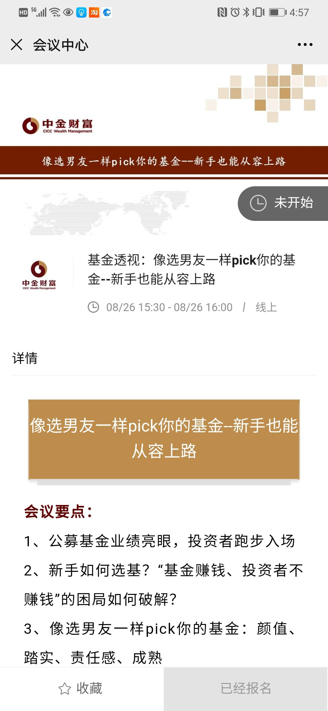 手机号码 实名认证 第二十九波，秒审 验收样图2