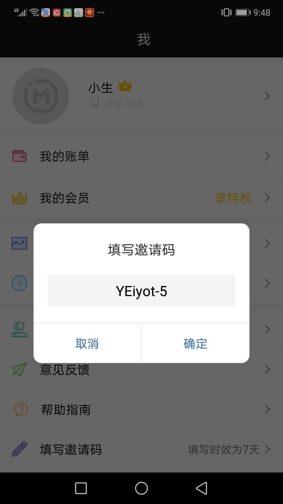 下载 其他 徐强的任务 验收样图1