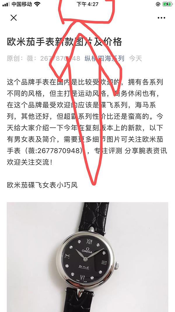 阅读任务 验收样图2