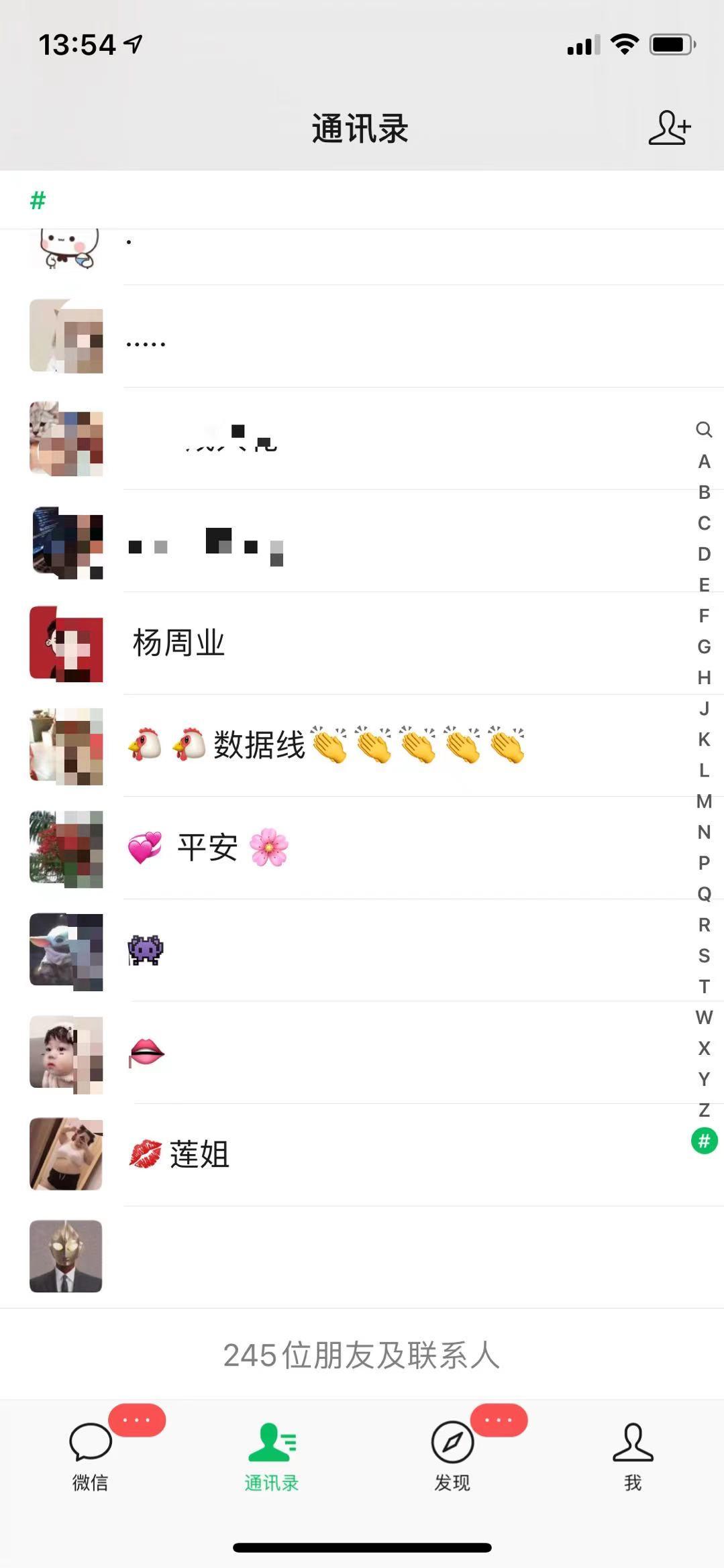 朋友圈 转发朋友圈小程序看电影_朋友圈||速审 验收样图1