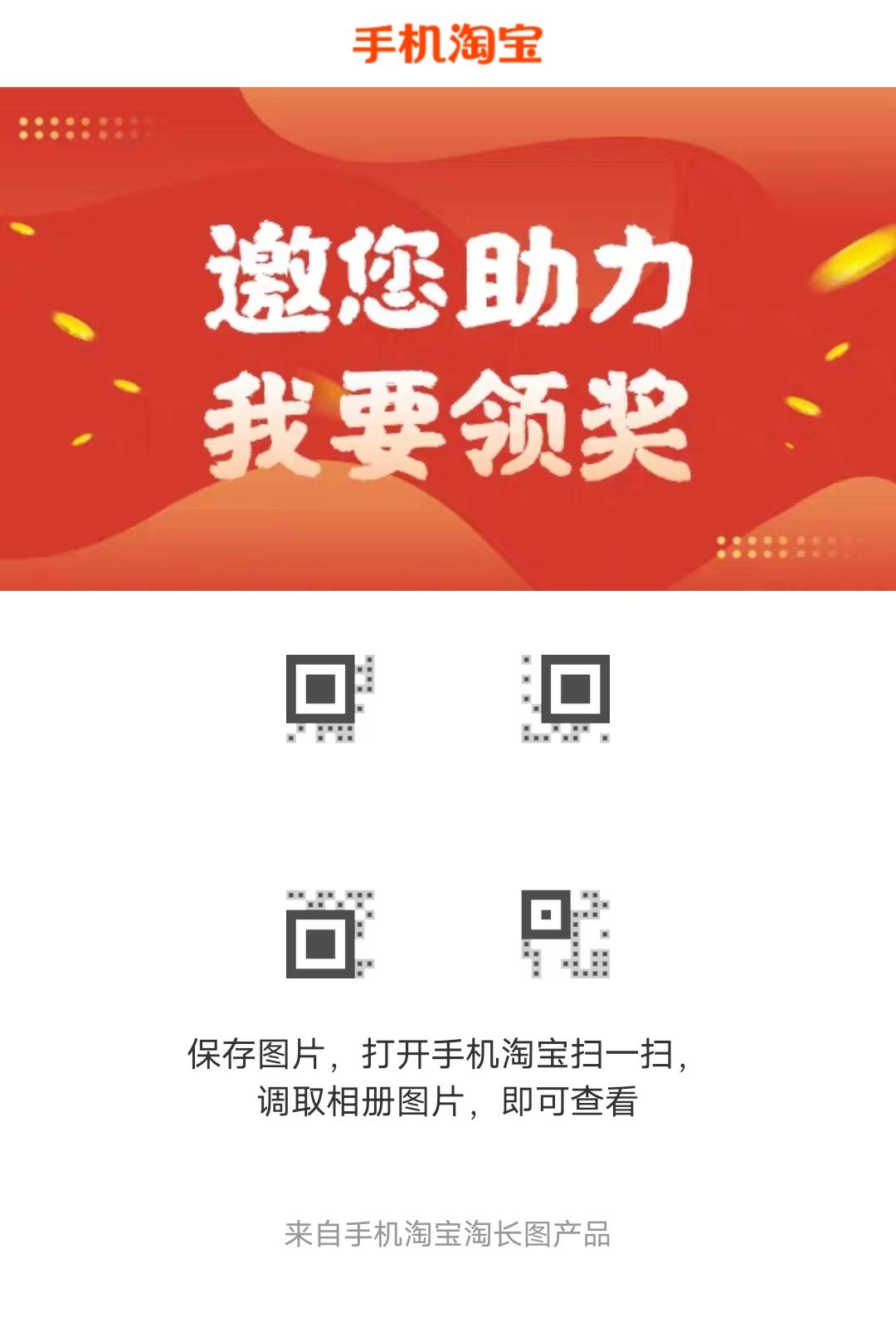 关注 Poison的任务 步骤图1