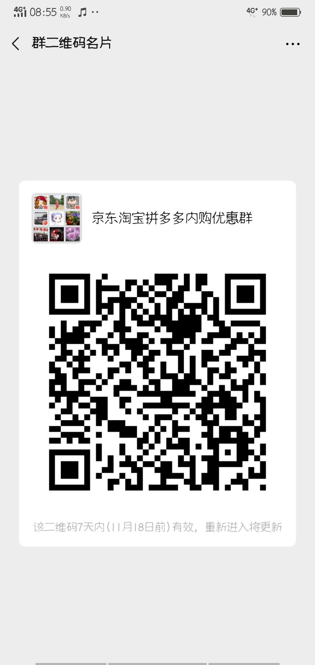北极ブ莜蓝的自由任务 步骤图1