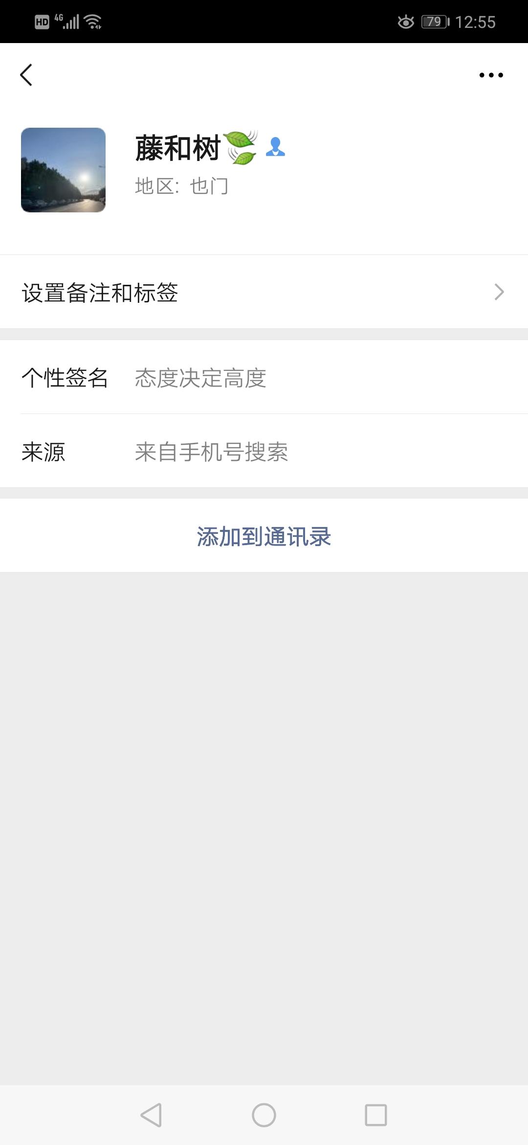 HumanღLost的自由任务 步骤图1
