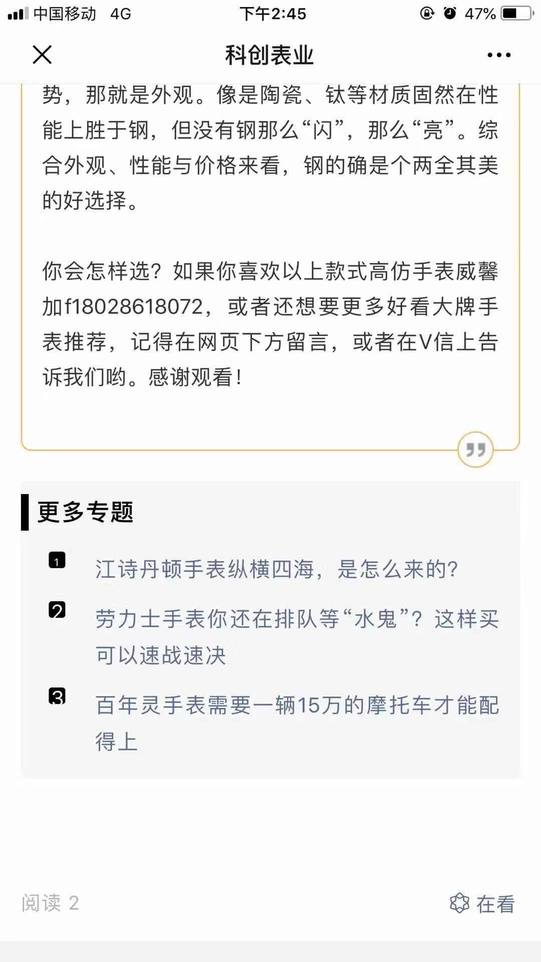 高表 验收样图3