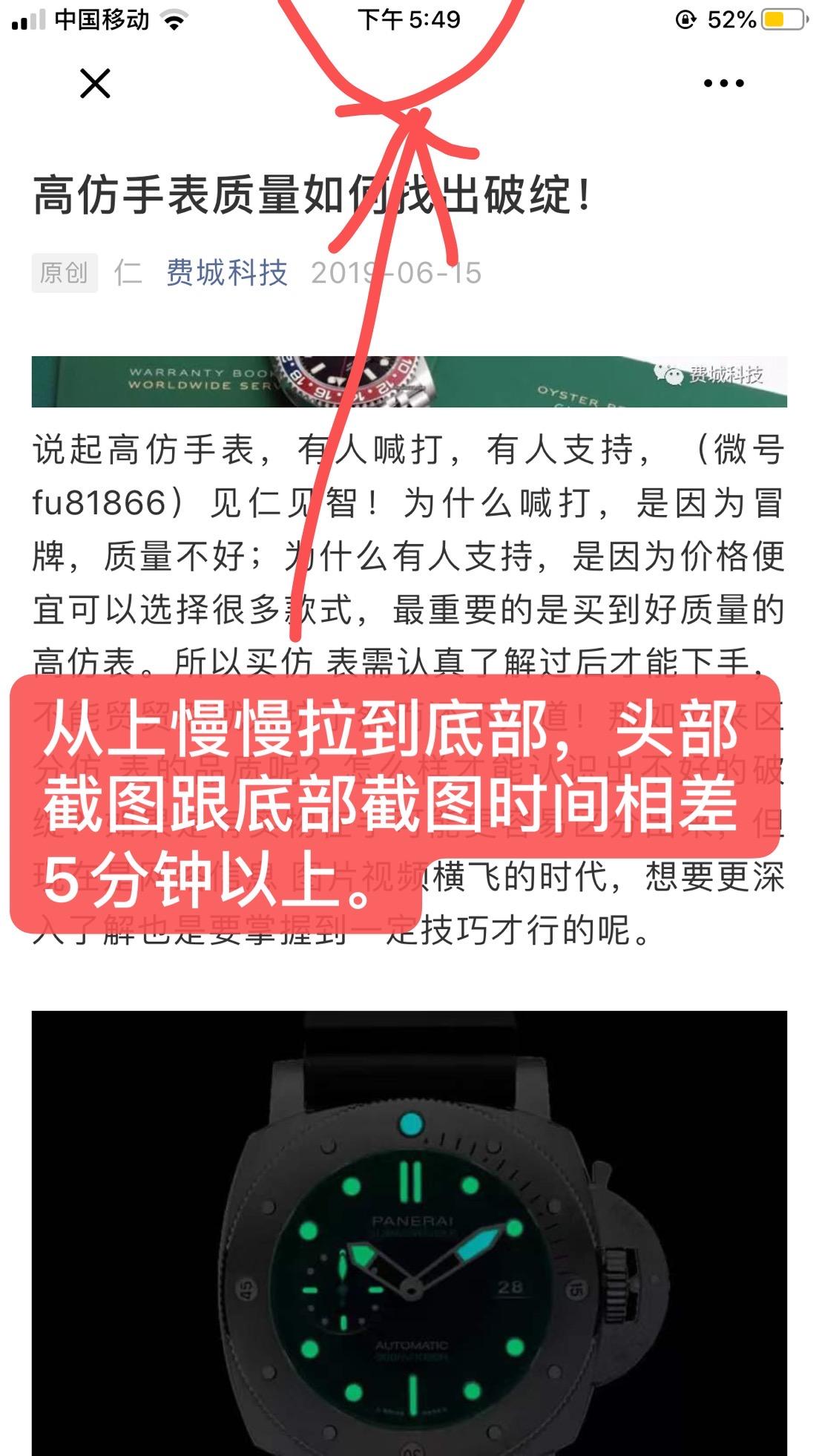 简单任务 验收样图2