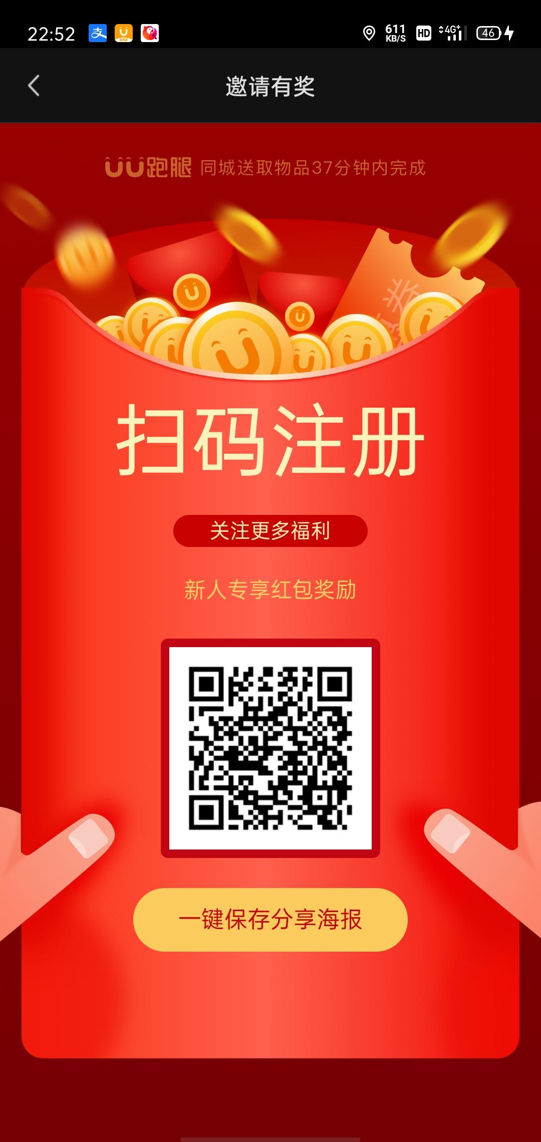 待分类 1分钟操作，麻烦看清序号 步骤图1