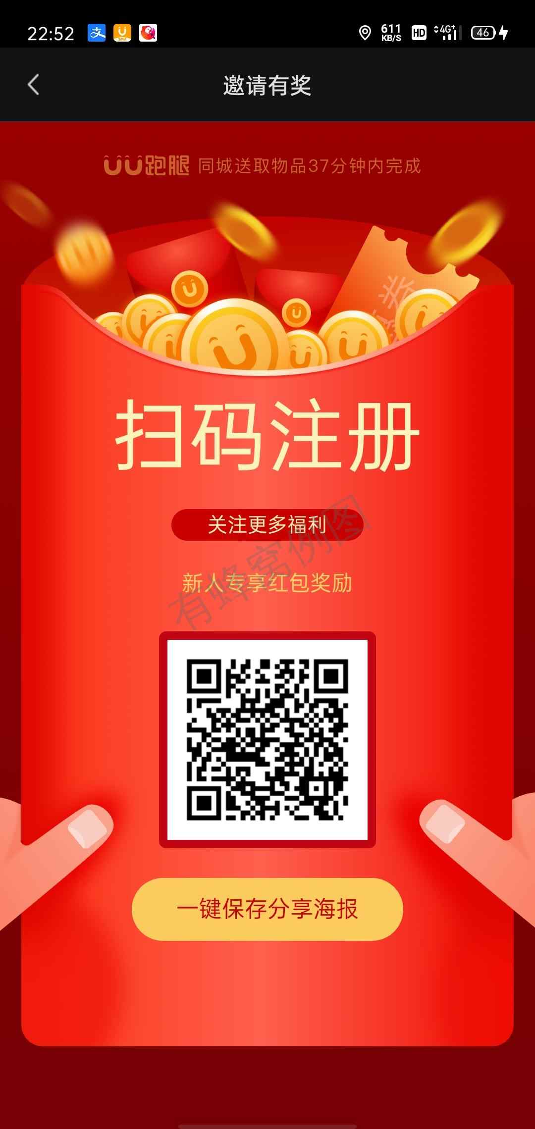 待分类 1分钟操作,麻烦看清序号 步骤图1