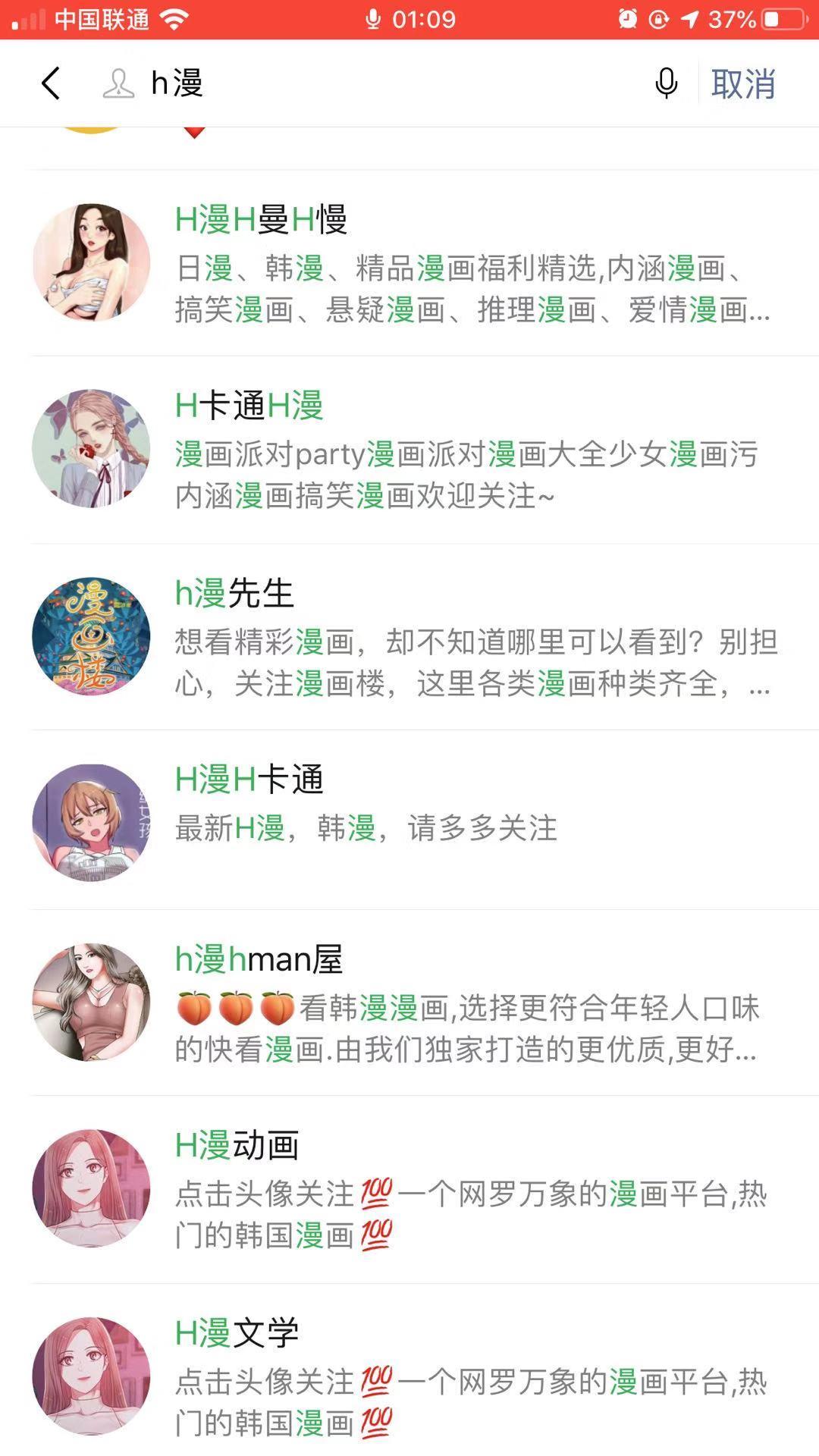 丛深的自由任务 验收样图1