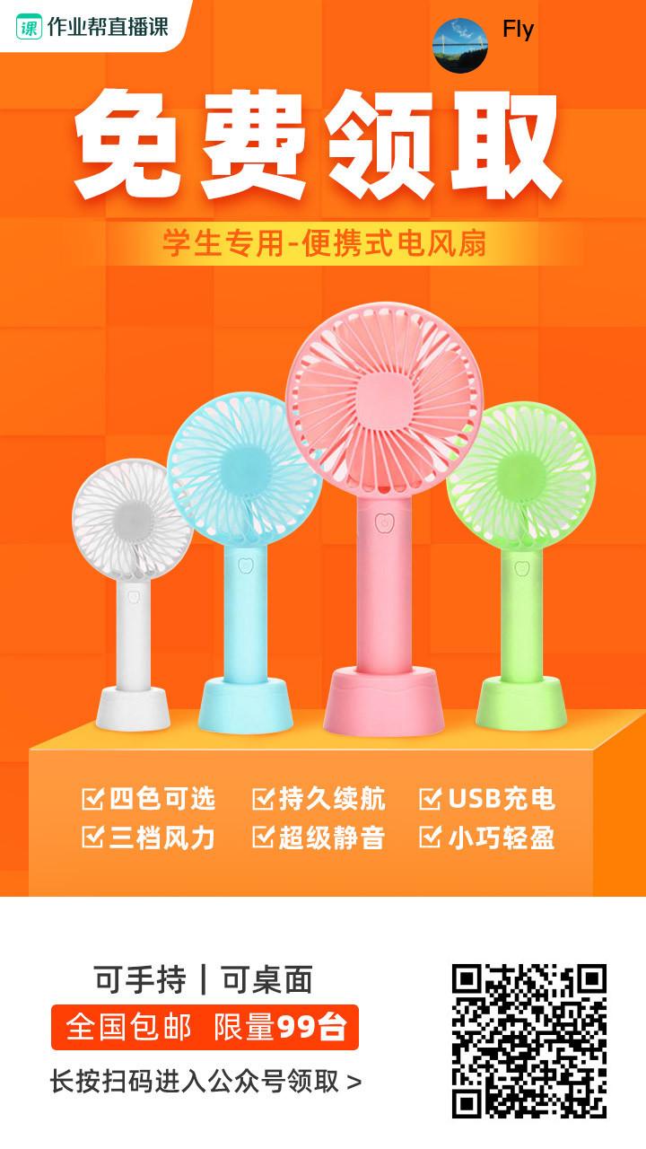 关注 简单扫码关注任务 步骤图1