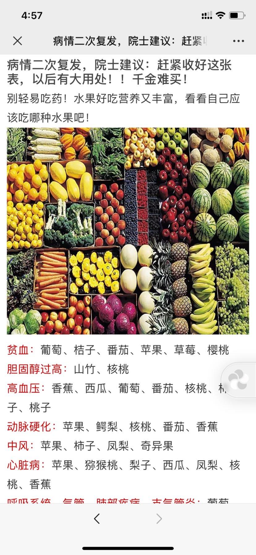加好友 阅读 简单高价浏览朋友圈文章，速审！ 步骤图5