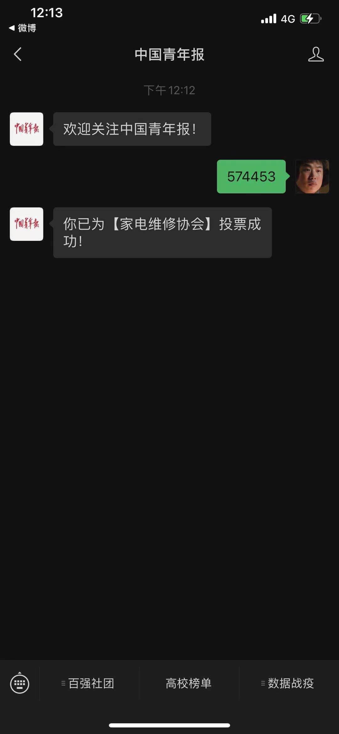 待分类 AIFEIzz的任务 验收样图1