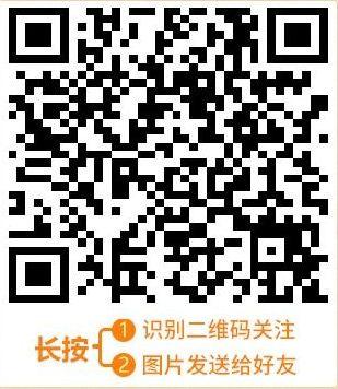 关注 扫码关注（10秒操作完成） 步骤图1