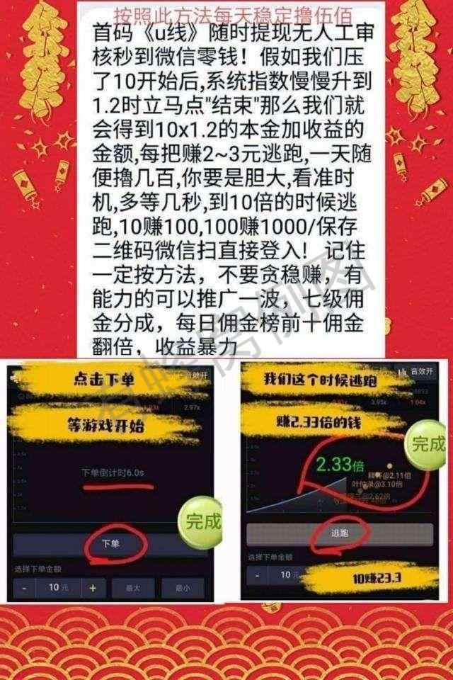 VIP的关注任务 步骤图1