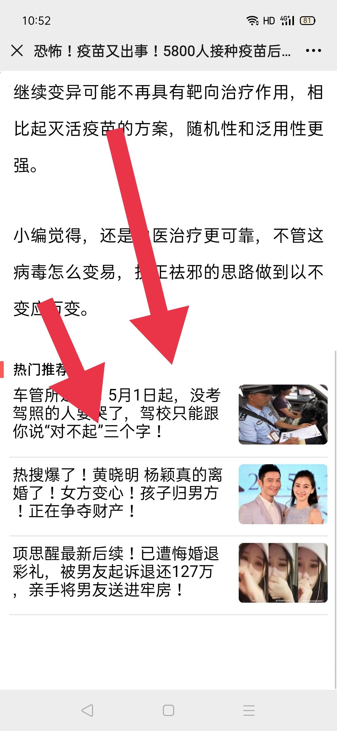 点击 H丶 Shs的任务 步骤图2