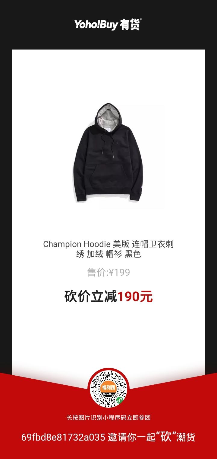 的砍价任务 步骤图1