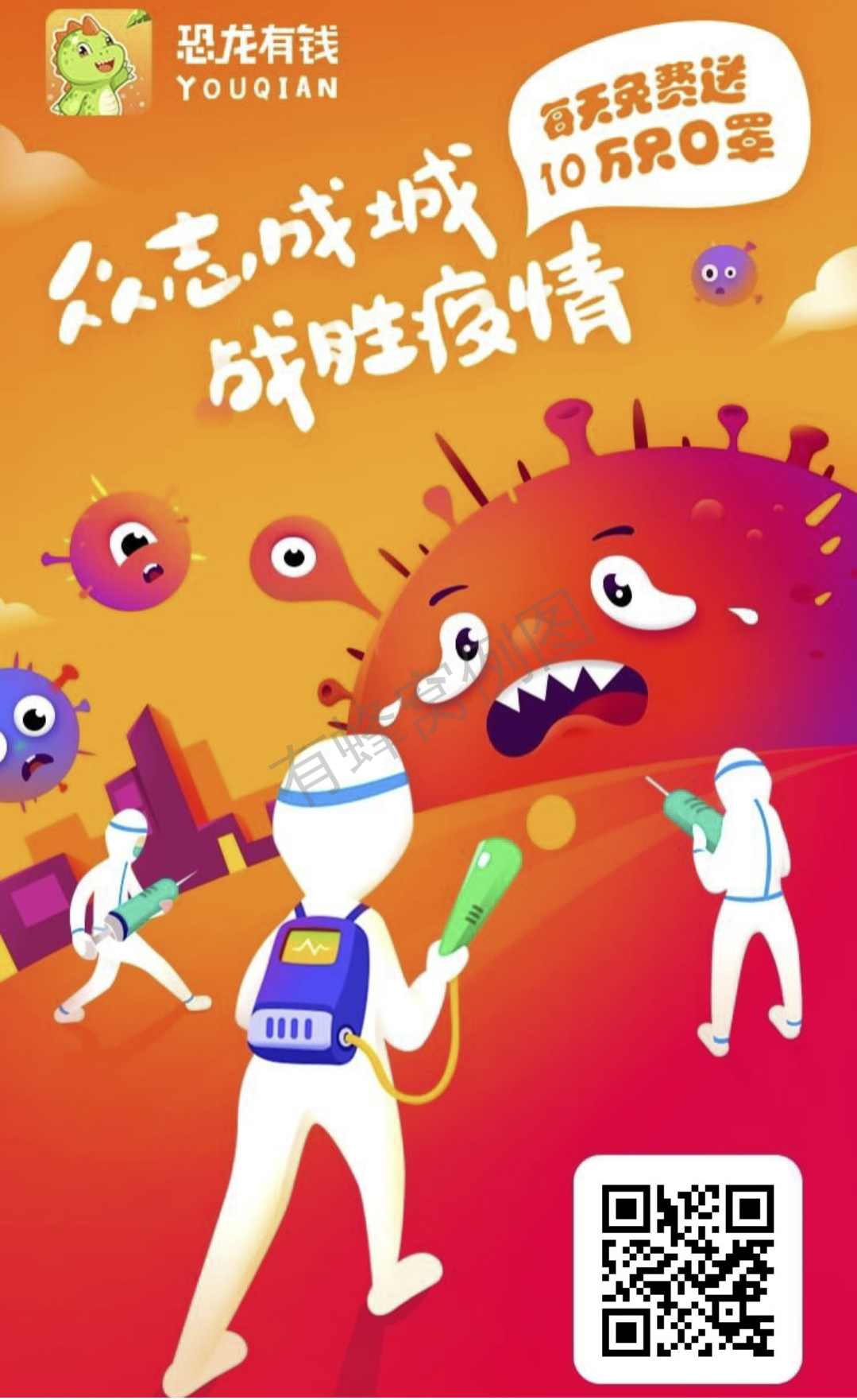 惜缘的自由任务 步骤图1