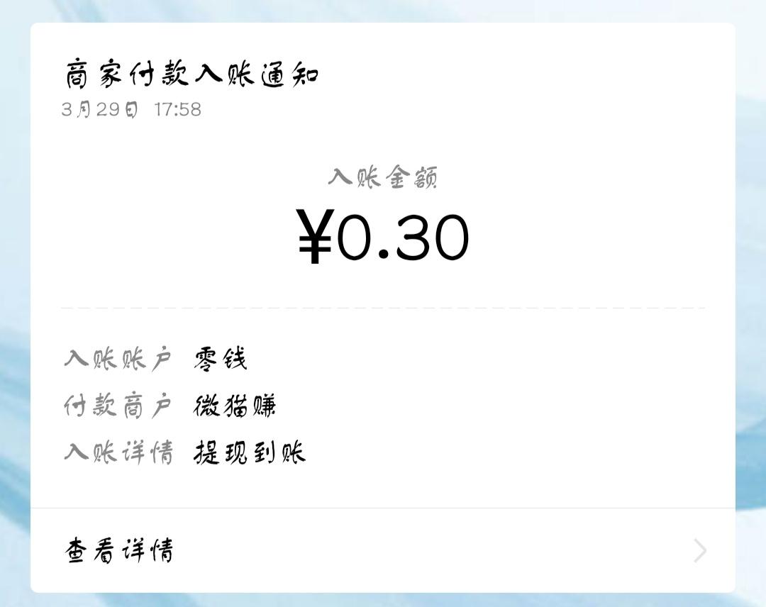 简单超级快 验收样图1