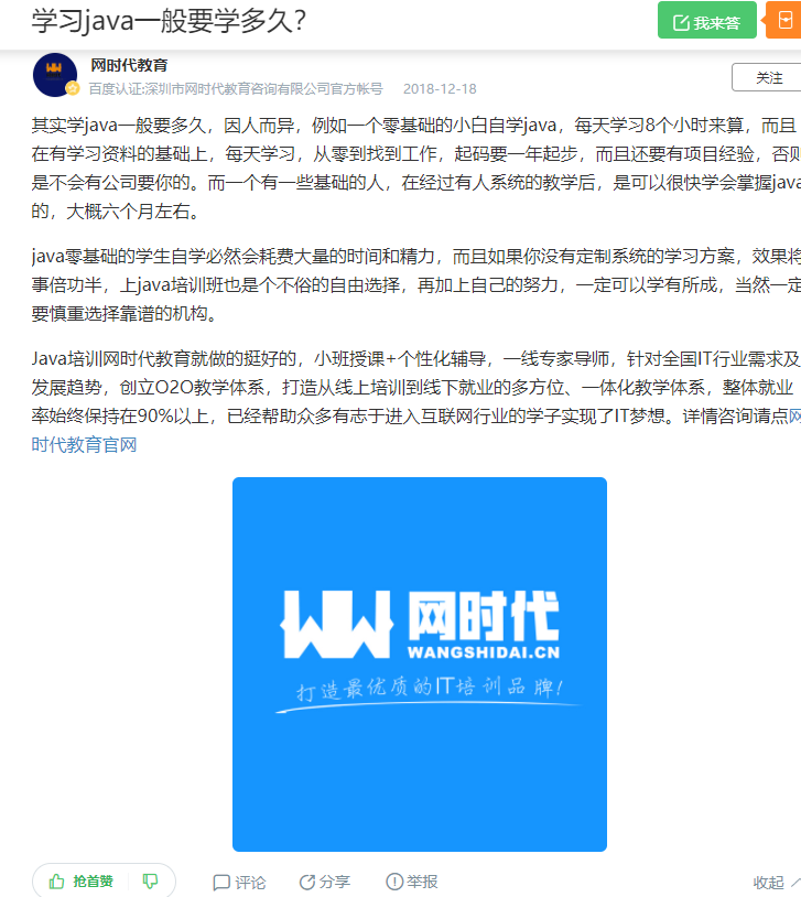 点赞/收藏 知名app 手机用户132****4239的任务 步骤图1