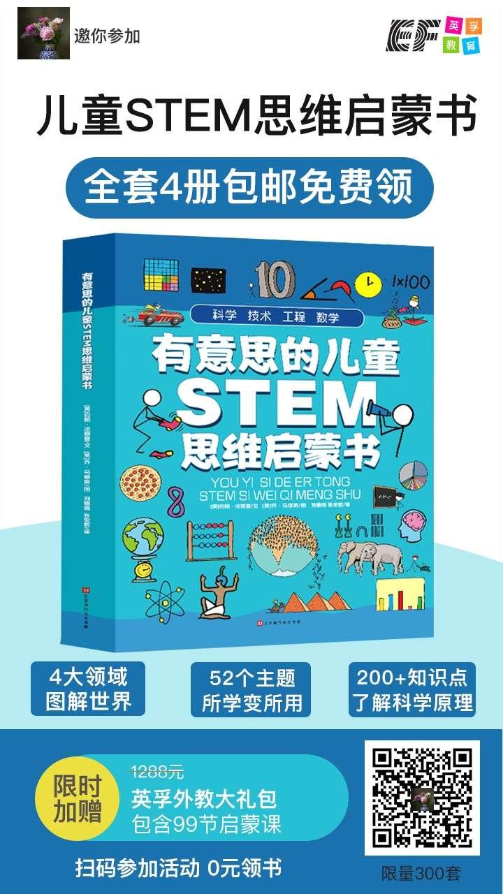 关注 扫码极速审核——英孚 步骤图1