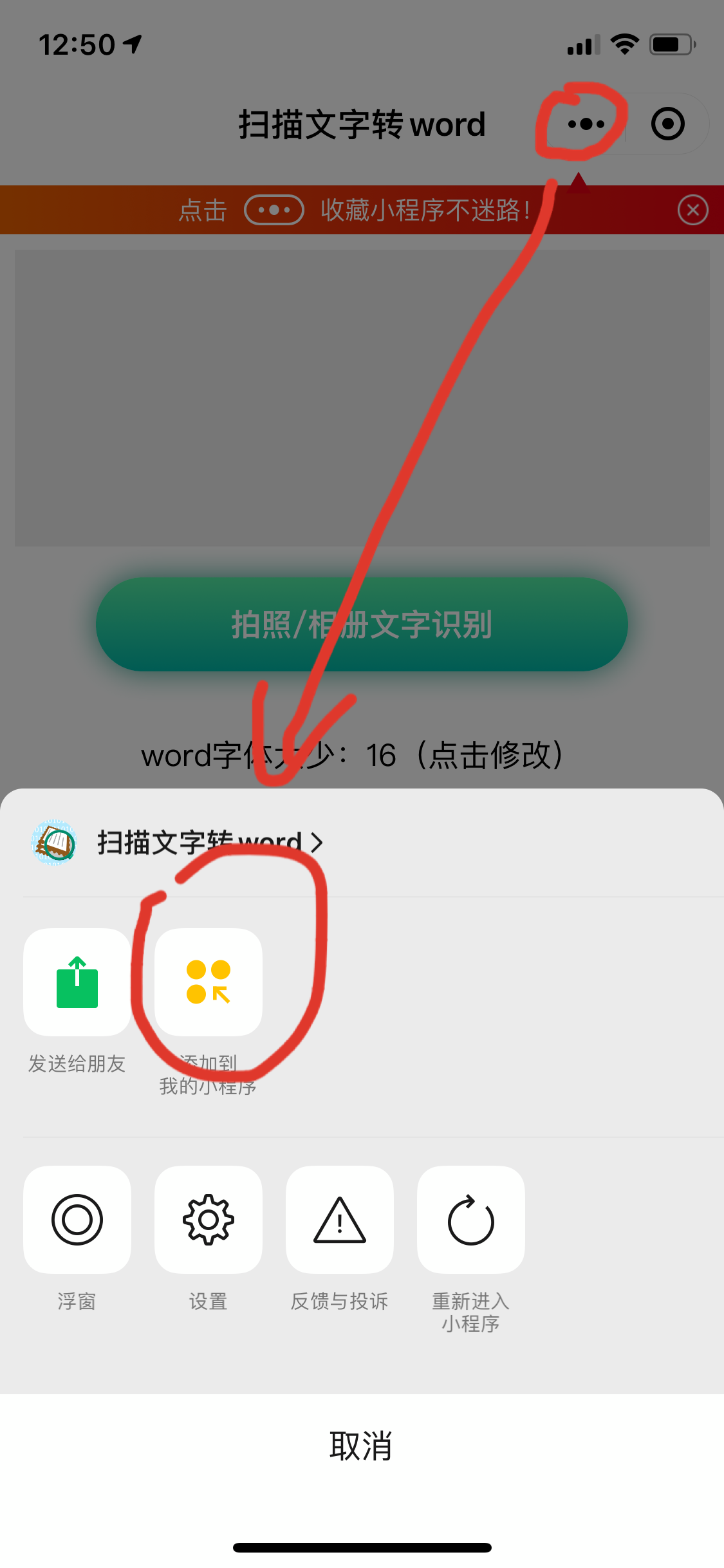 logan的关注任务 验收样图2