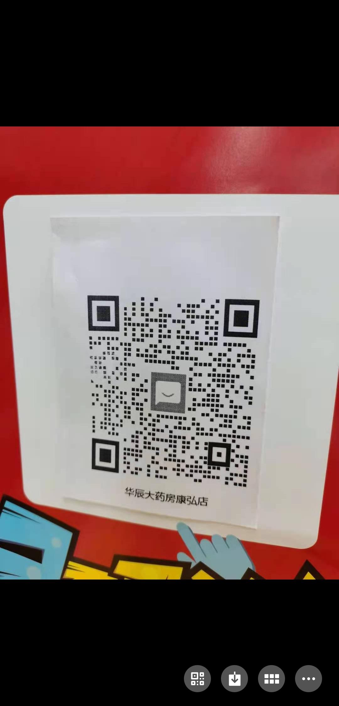 加好友 手机用户176****5802的任务 步骤图1
