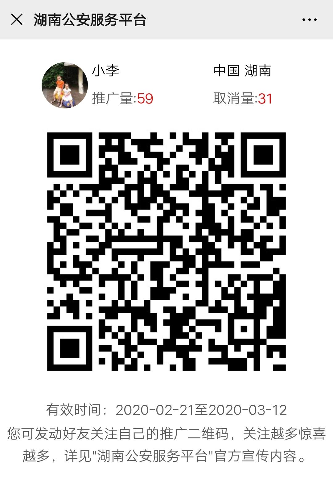 迷茫期的关注任务 步骤图1