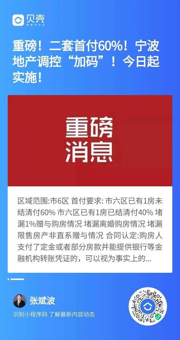 点击 小程序 微信授权 扫码就行，秒审核 步骤图1