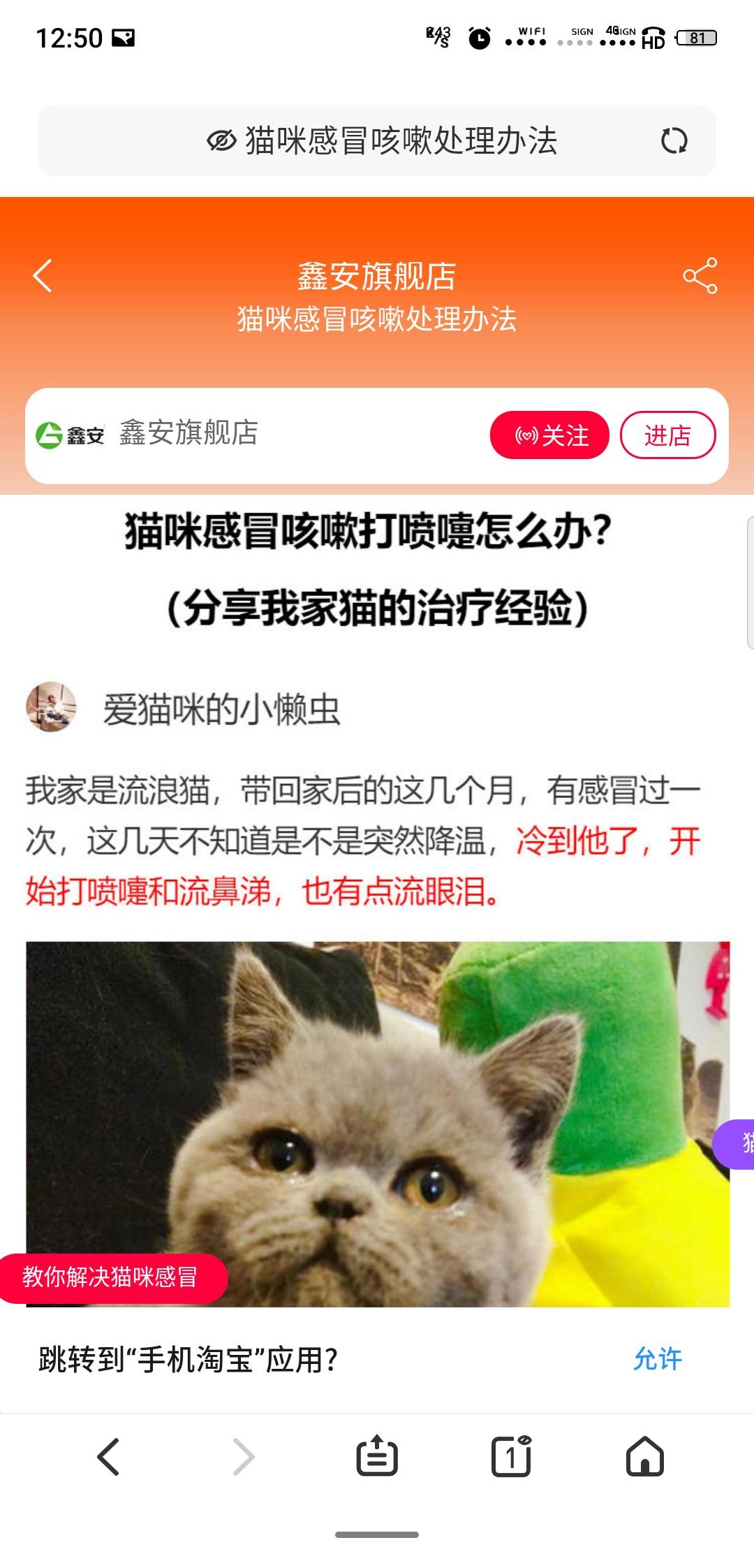 10秒点任务极速通过审核 验收样图1
