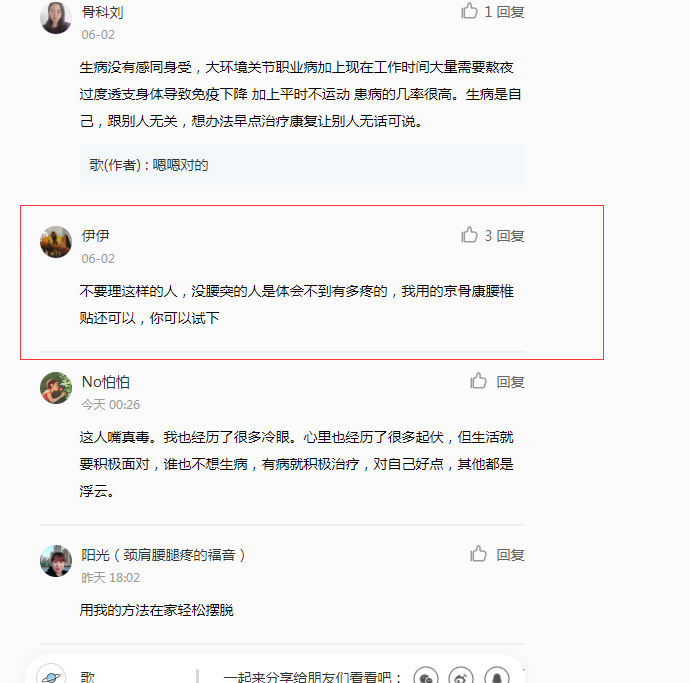 小红书 小红书的任务 步骤图1