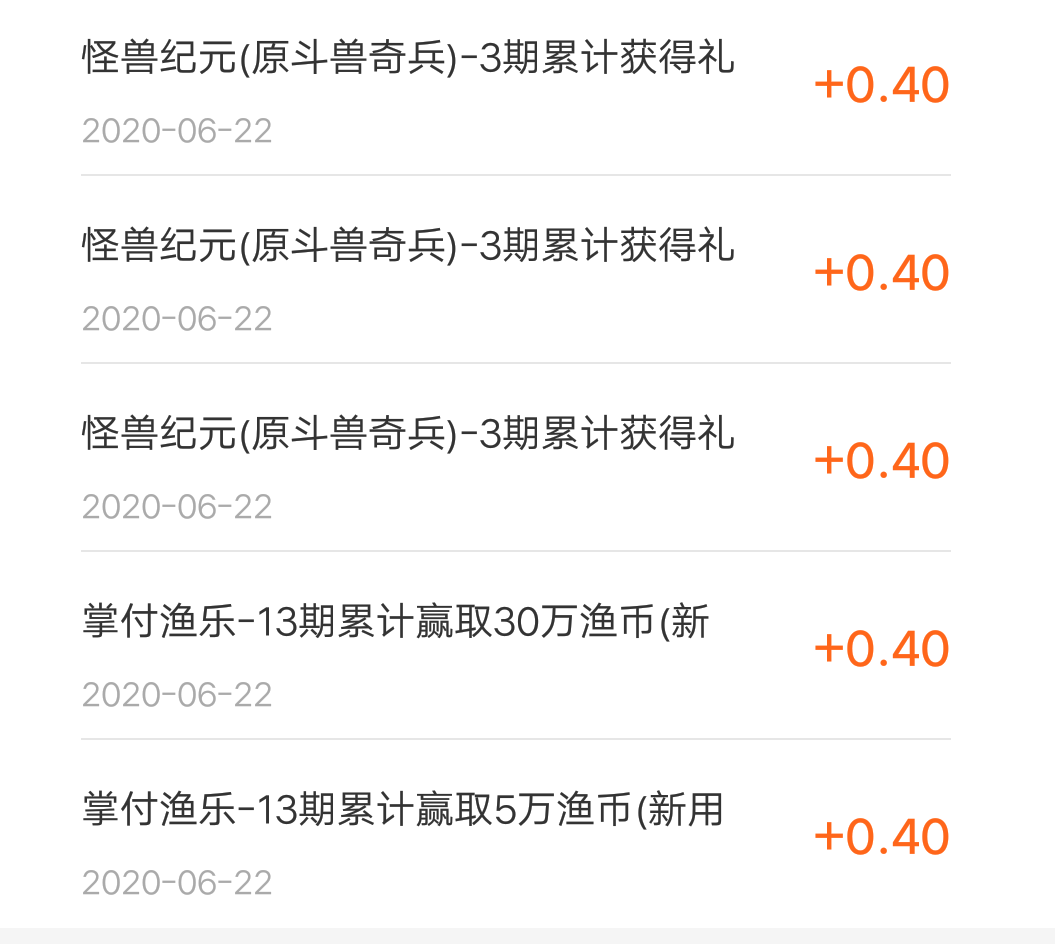手机用户176****07... 步骤图2