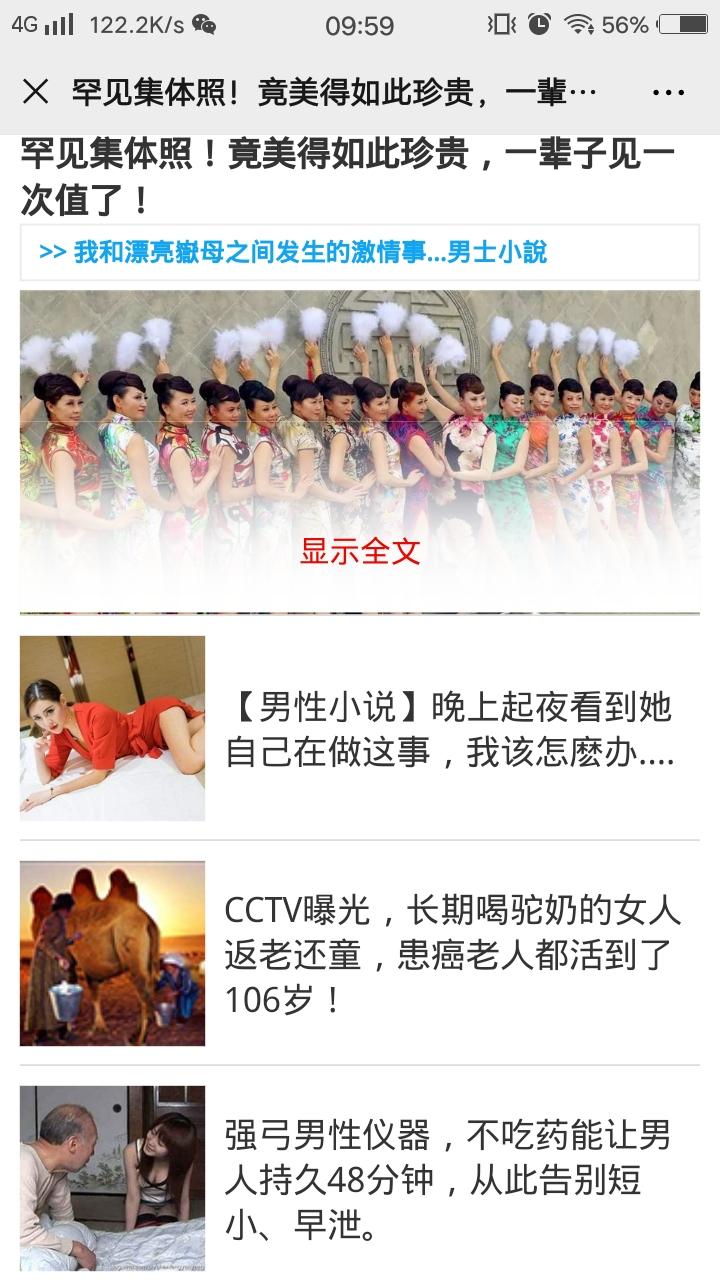 尘埃的点击任务 步骤图1