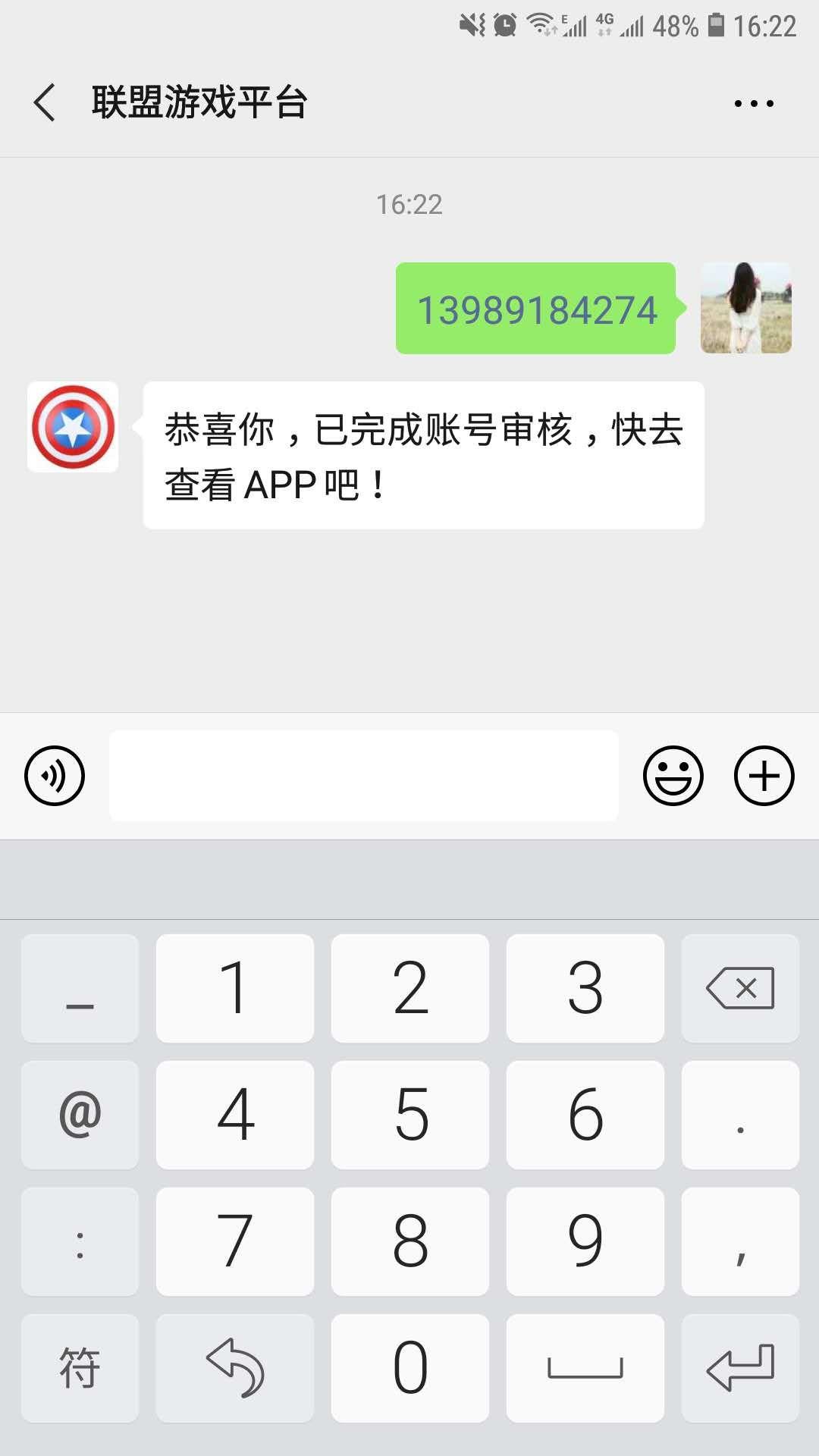 成熟未满จุ๊的点击任务 验收样图1