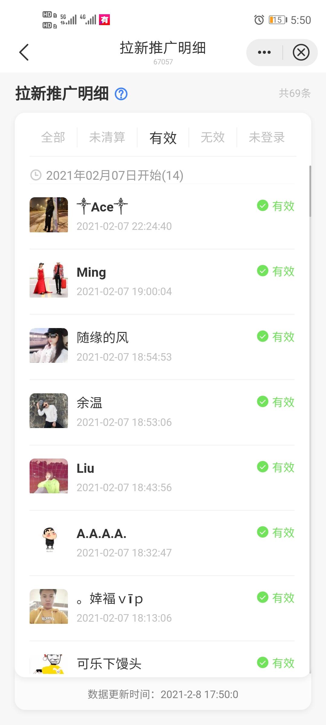 待分类 简单操作用时1分钟 验收样图3