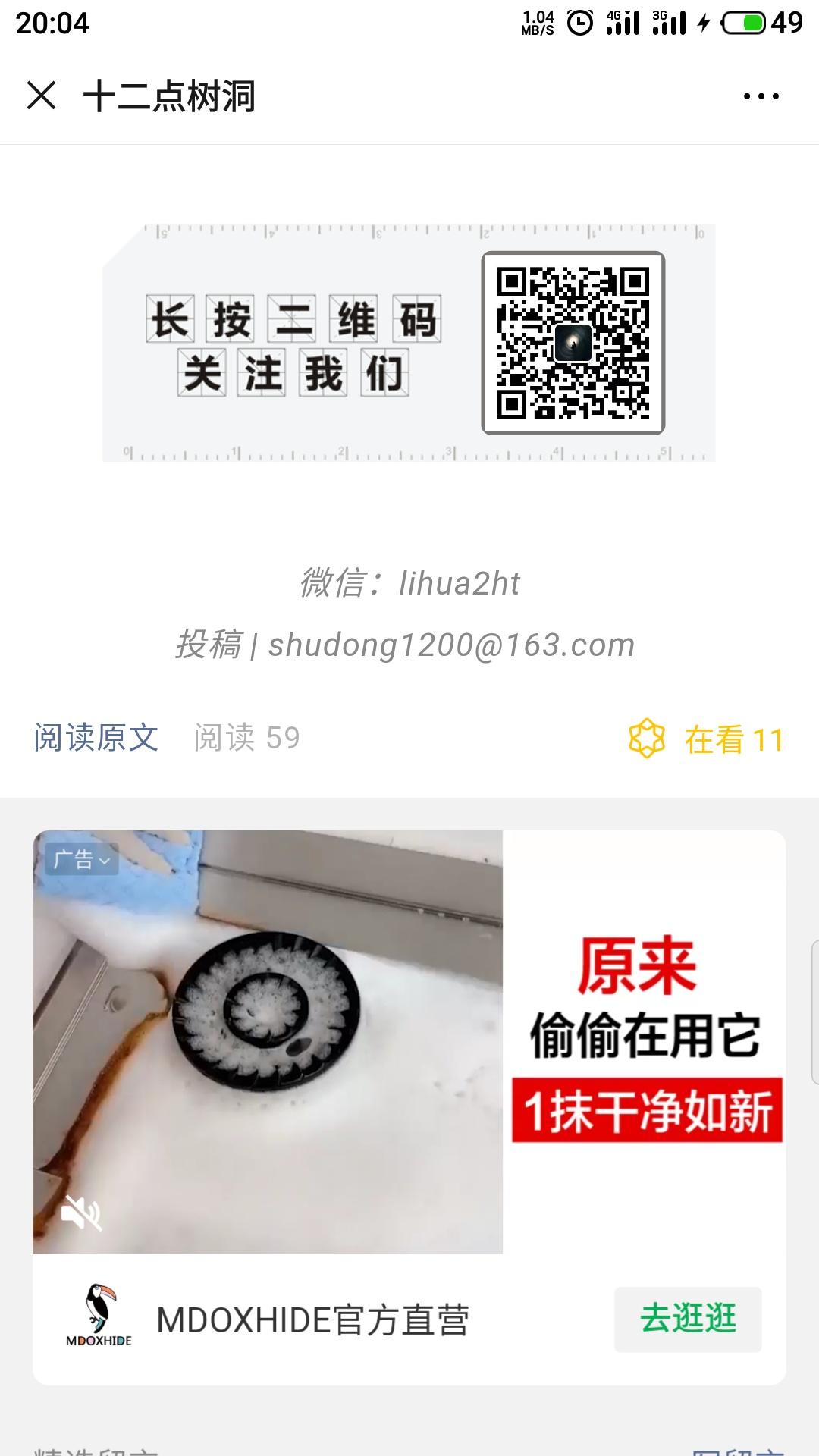 简单3秒点击任务 步骤图1