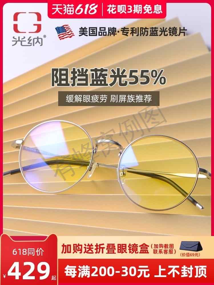 淘宝/京东 手机用户185****7977的任务 步骤图1