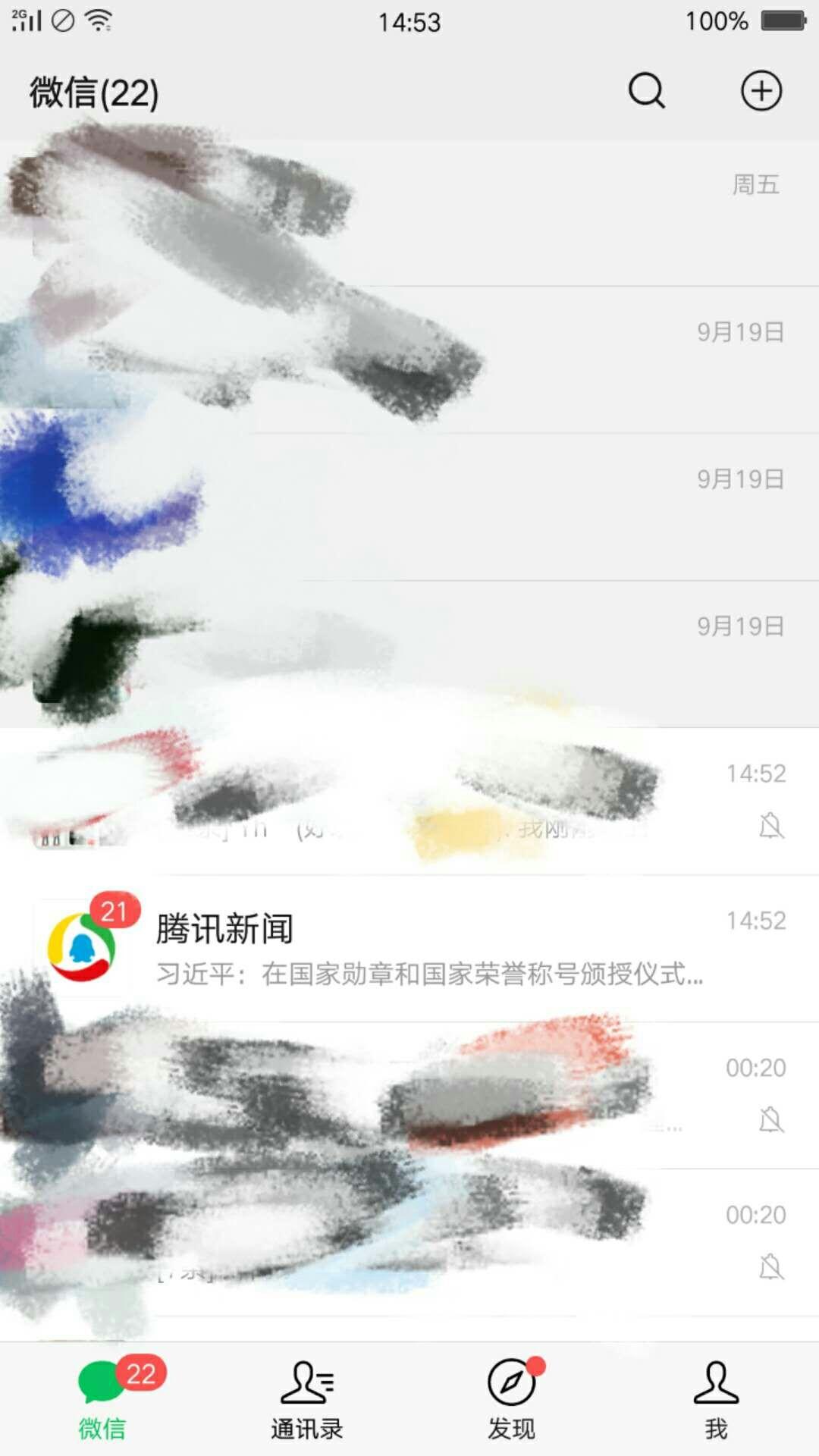 手机用户151****9221的关注任务 验收样图1